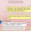 영수목욕탕 | 컴포트성형외과의원 컬러 타투 제거 2회차 당일, 다음날 후기 | 예약, 시술 과정