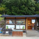 송곡천 이미지