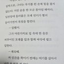 손톱이야기