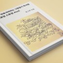 드로잉 A to Z 네이버블로그