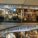 중앙악기사 이미지