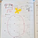 주산-암산교실(7세~6학년) 이미지