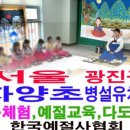 자양병설유치원 이미지