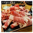 범어역 11번 출구 옆 | 신설동역 11번출구 맛집 이차돌 방문 후기
