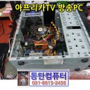 아프리카 당구장 이미지