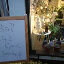 #화사해 네이버블로그