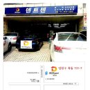 목동 자동차 이미지