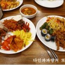 또바기한식뷔페 이미지