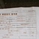 밀양디젤카 이미지