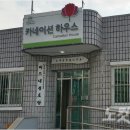 이목동경로당 이미지