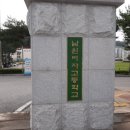 광천북길 이미지