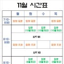 요시꼬어학원