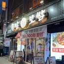 부뚜막족발 | 서촌 가브리보쌈맛집 조선부뚜막 족발 보쌈 서촌점