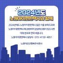 행복택시주식회사 이미지