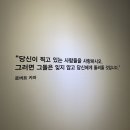문화가 있는 날 - 살롱 드 실내악 | [MAGNUM IN PARIS] (대구 매그넘 인 파리 / 대구 전시회 / 대구 문화 생활 / 대구 데이트 )