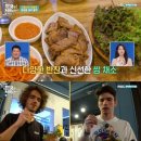 문래돼지불백 이미지