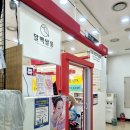 말백쌀롱