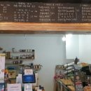 세인폴커피하우스