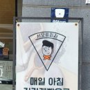 서오릉피자흑석점 이미지
