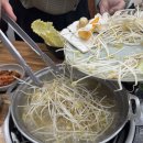 홍이네샤브칼국수