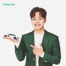 (주)그린카 이미지