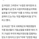 [인사.잡담] 이 새끼들이 치매가 왔나 이미지