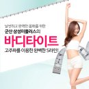 미플러스의원 이미지