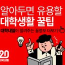 학사세탁소 이미지