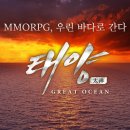 해상곡 이미지