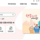 천연동주민센터 이미지