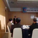 전남대학교 경영대학 동창회 ＜제 10대 회장단 출범 및 전경포럼＞ 이미지