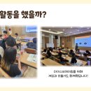 청주우리지역아동센터 이미지