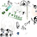 솔리테리 이미지