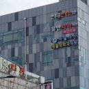 육거리큰약국 이미지