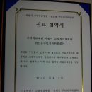 고양정신병원 이미지