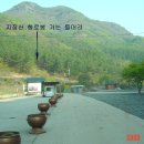 지장산 등산로 이미지