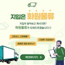 오류공단타이어 이미지