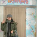 혜원어린이집 이미지