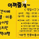 해운대 펫택시 이미지