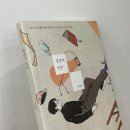 산올라 크리에이티브 | [서평] 일상의 빈칸