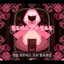 (주)세이브올 | 쯔꾸르공포게임 헌트리스 오브 할로우 올 엔딩 후기