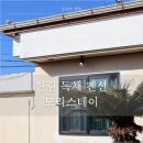 모리스테이 이미지