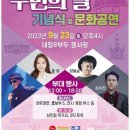 중구 구민의 날 기념행사 이미지