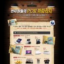 러쉬PC방 이미지