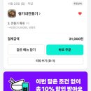형기네깐풍기