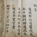 21세 신보벽(辛輔辟)자:용경(龍卿) 이미지