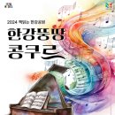뚱땅 이미지