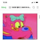 도기슈퍼 이미지