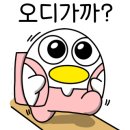 명동성모안과의원 네이버블로그