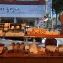 궁전제과염주지점